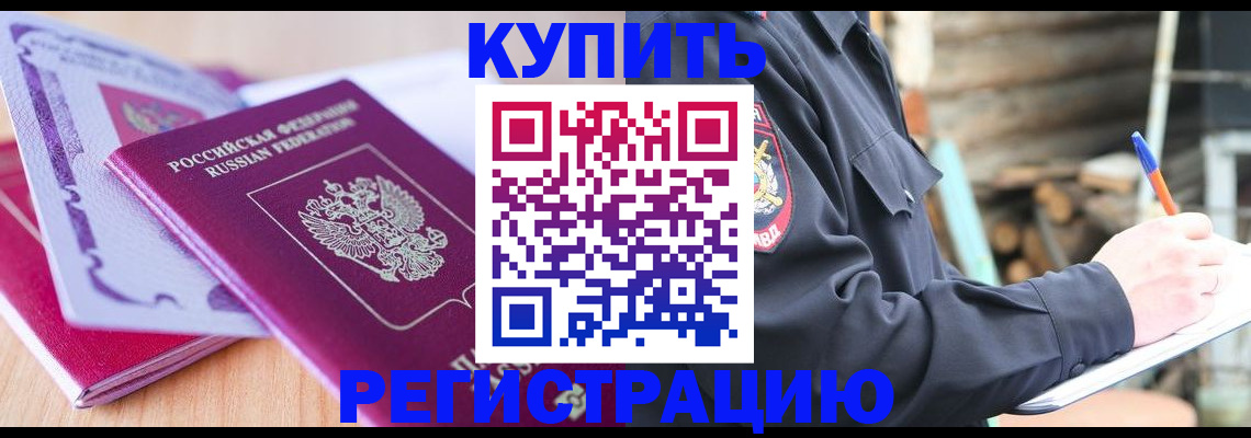 пропишу в квартире в Большом Камне