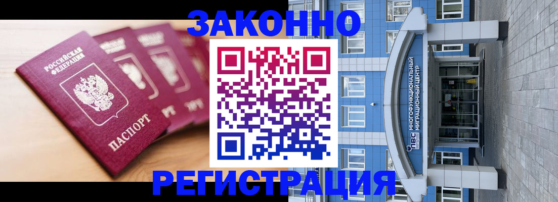 регистрация для школы в Большом Камне